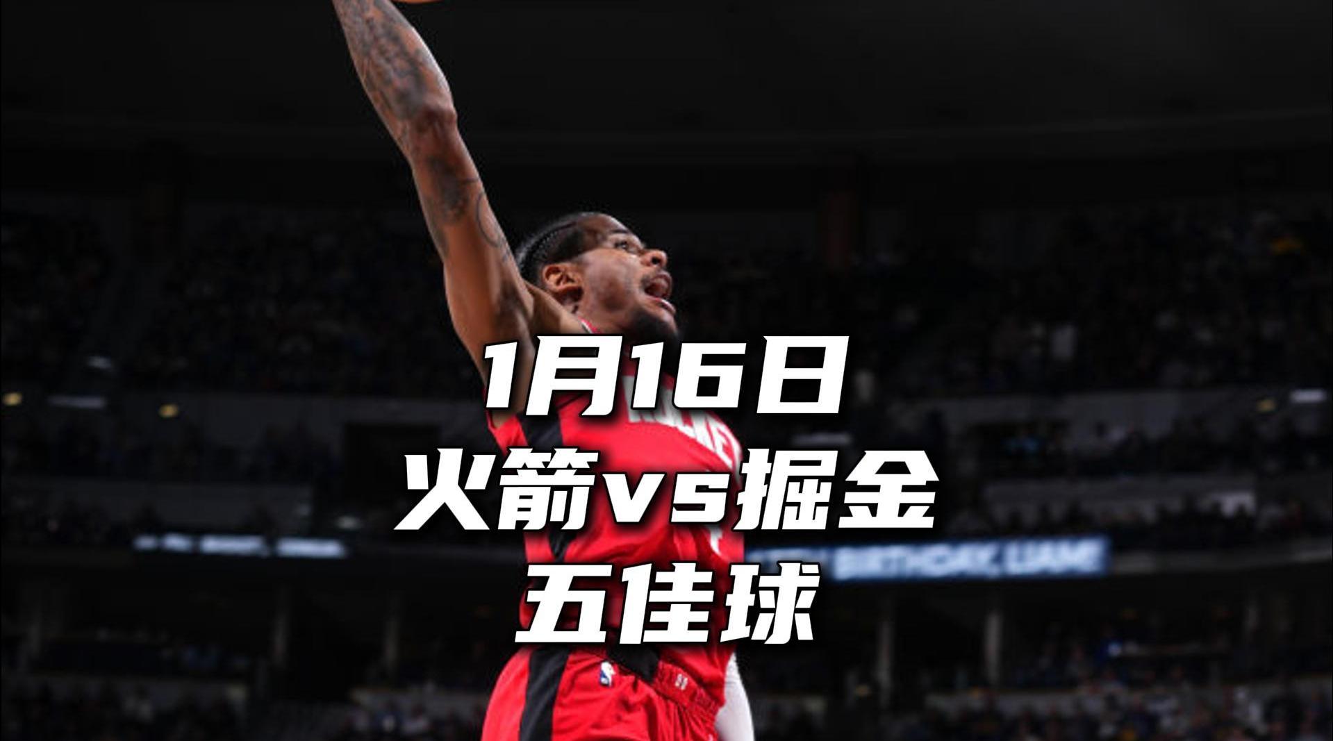 鬼才教练执教火箭队，球队战绩逐渐改善