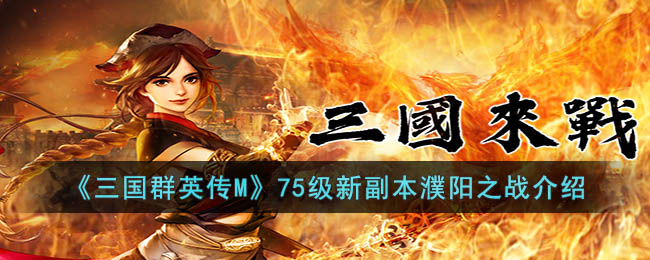 德信app-强者逐鹿：欧洲高手擂台争霸