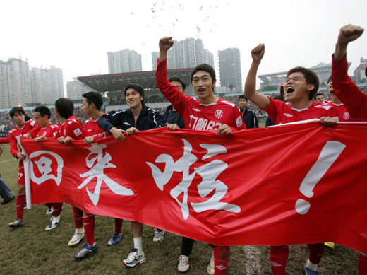 德信体育app下载-山东泰山客场大胜重庆力帆，继续稳居积分榜前列