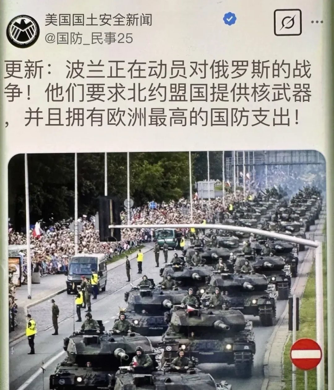 德信官网下载-克罗地亚主场迎战俄罗斯，双方激烈对抗