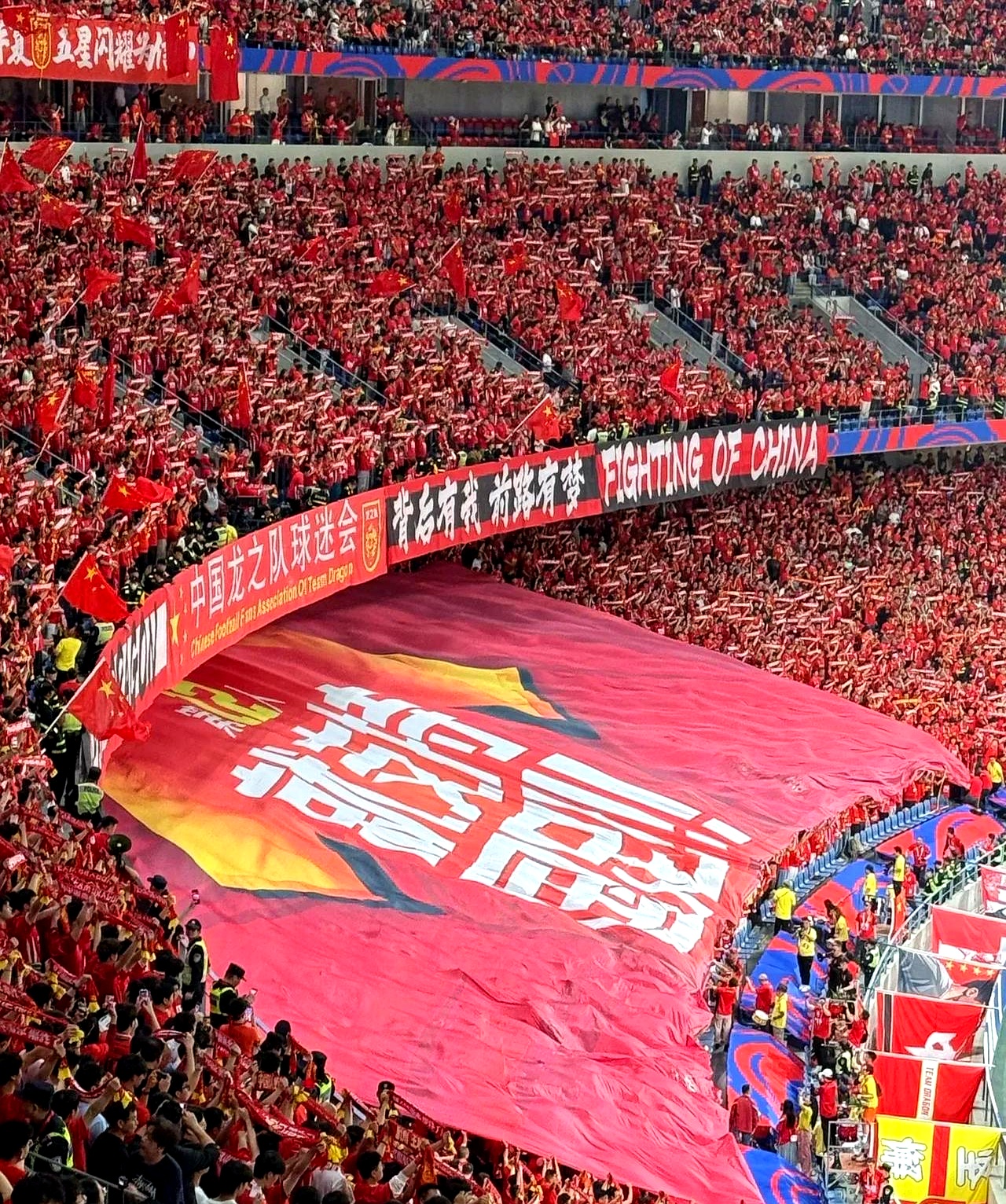 国内足球场上传来一声声欢呼 国内足球场上传来一声声欢呼