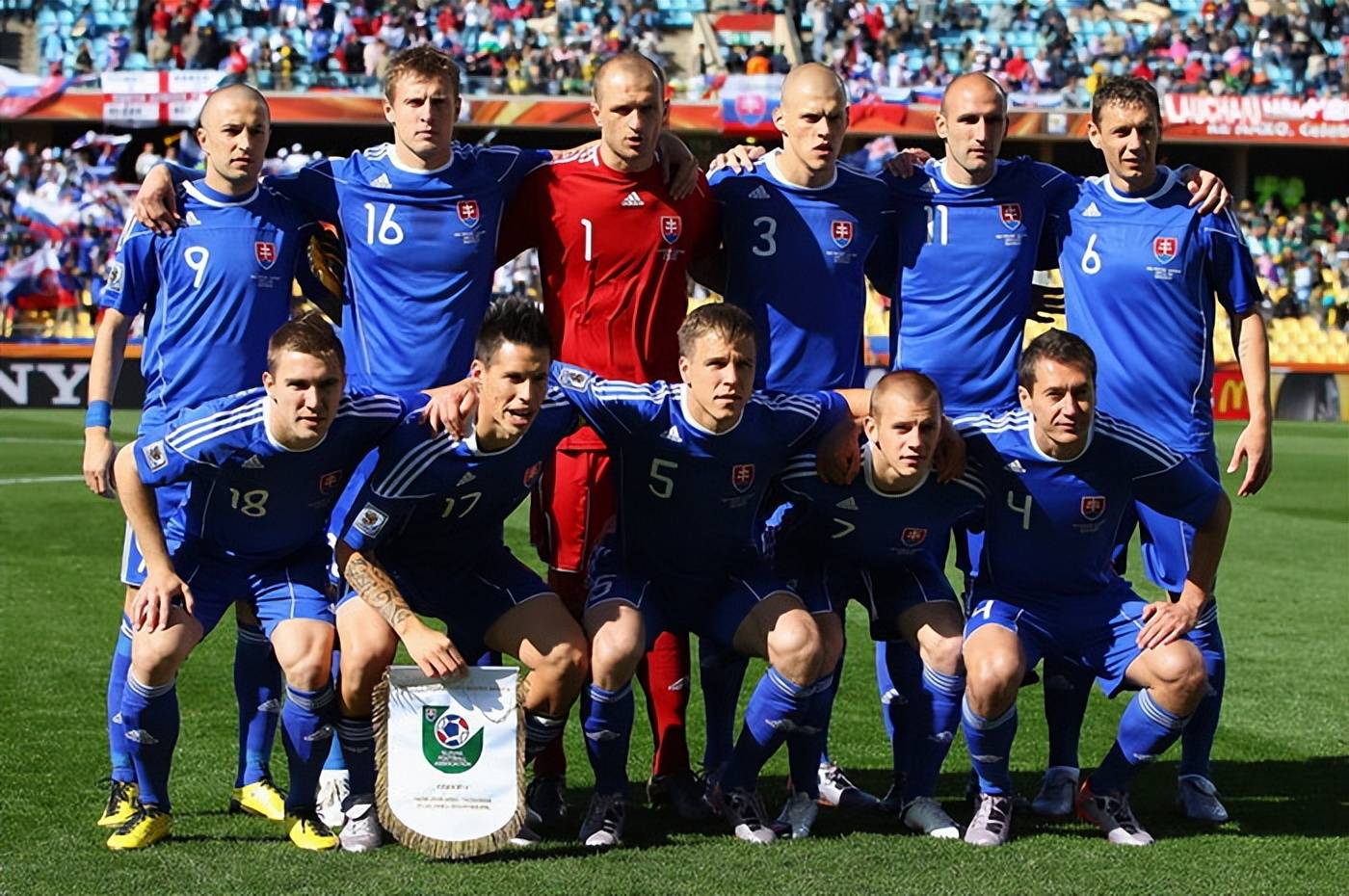 德信体育-斯洛伐克球队斩获成功，跻身下一轮比赛